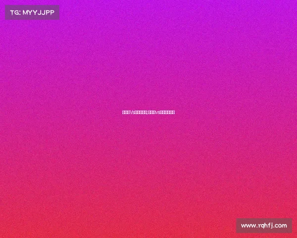 俄罗斯Vs土耳其赛事;俄罗斯vs土耳其欧国联