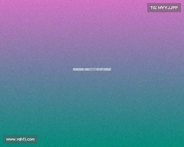 张君龙重要赛事-张君龙2020年9月6号比赛转播